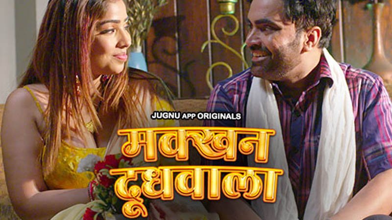 Makkhan Doodhwala | Season 01 | Episode 08